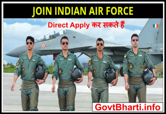 Indian Air Force recruitment official website Apply now