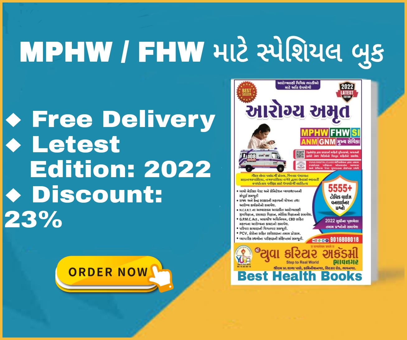 buy Best Book for MPHW FHW