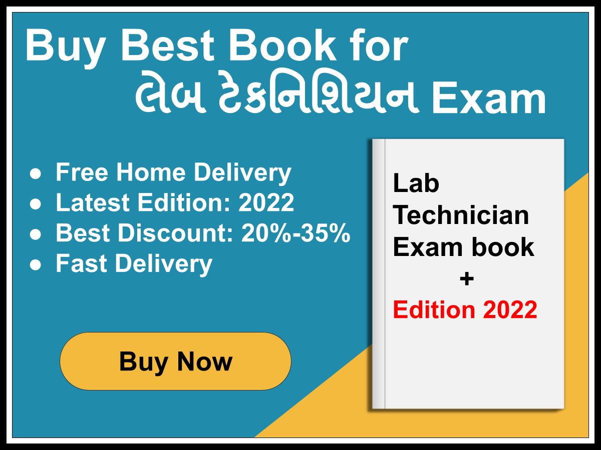 Buy Best Book For Lab Technician Exam Preparation 2022