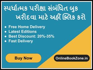 Buy book online at best rate with free delivery