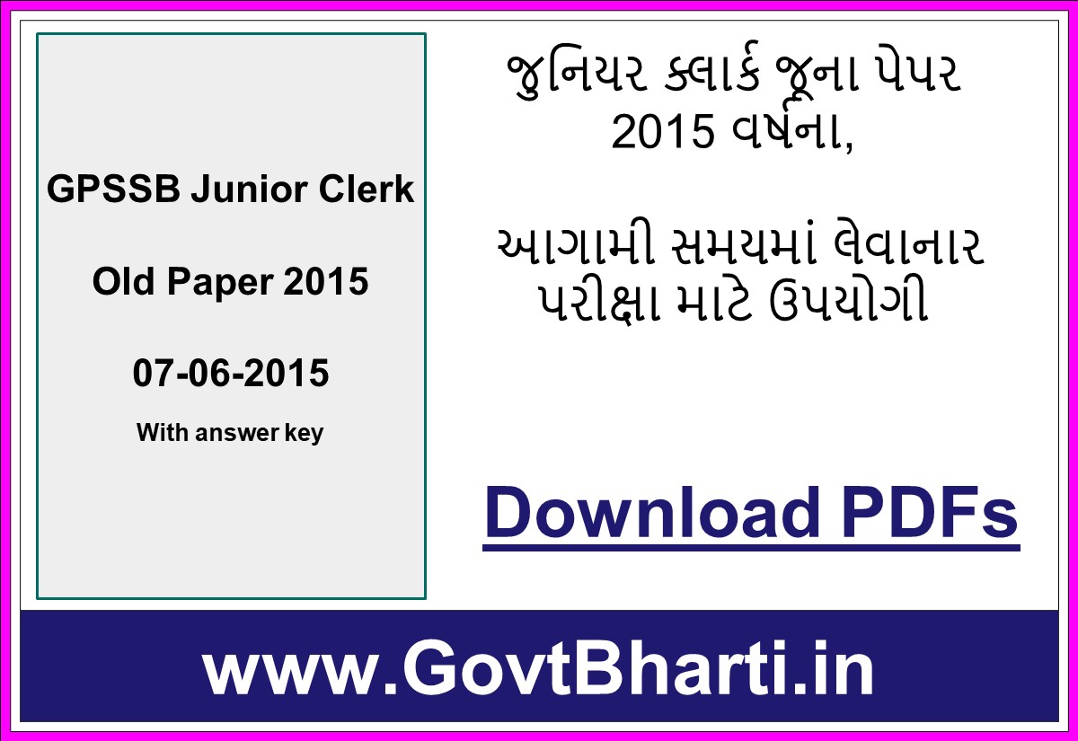 GPSSB Junior Clerk old paper pdf 2015 download with answer key all district